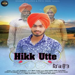 Hikk Utte (Punjabi)-Bi8oeSNXBWM