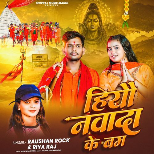 Hiyo Nawada K Bum