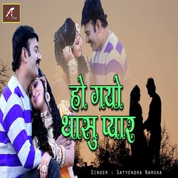 Ho Gayo Thasu Pyar (Rajasthani)-Qg08WwJYT3A