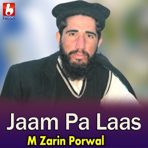 Jaam Pa Laas