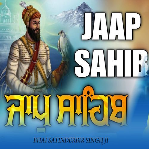 Jaap Sahib