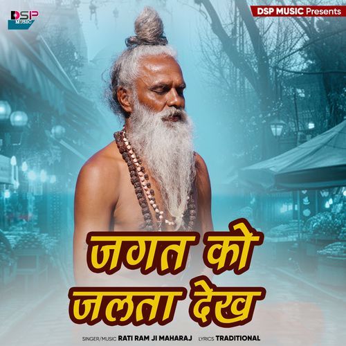 Jagat Ko Jalta Dekh