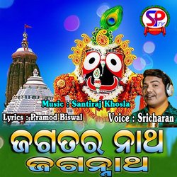 Jagatara Natha Jagannatha-KSYZXjt2WgM