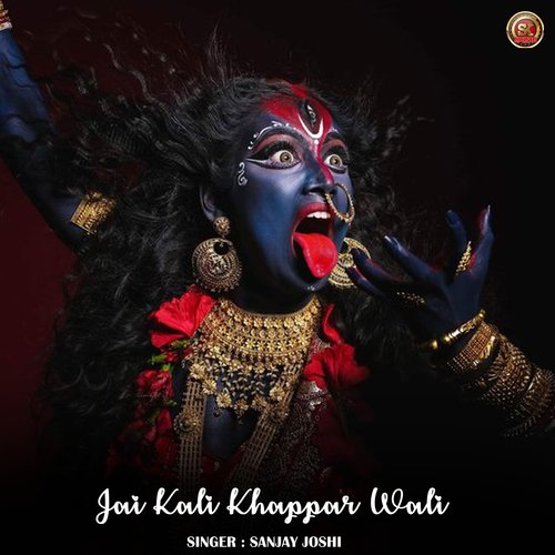 Jai Kali Khappar Wali