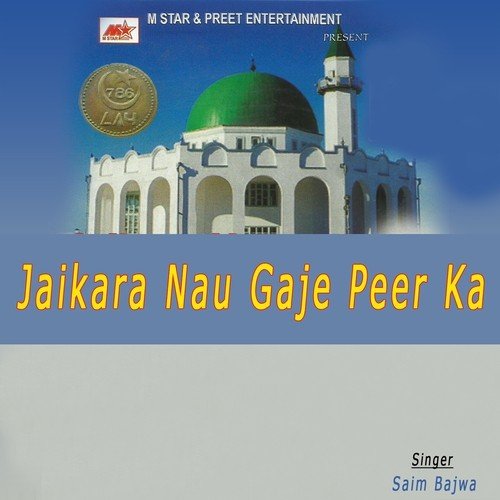 Jaikara Nau Gaje Peer Ka