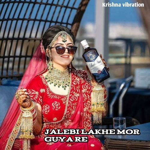 Jalebi Lakhe Mor Guya Re