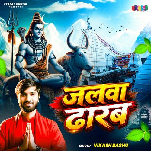 Jalwa Dharab