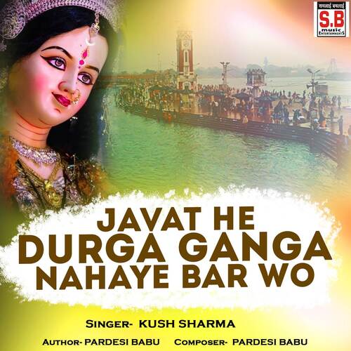 Javat He Durga Ganga Nahaye Bar Wo