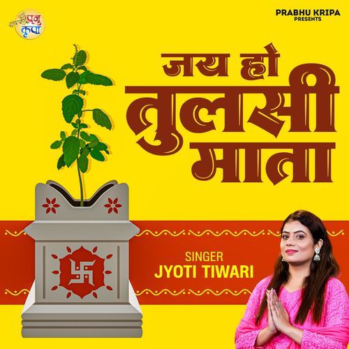 Jay Ho Tulsi Mata