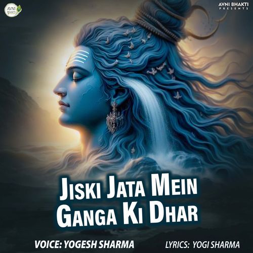 Jiski Jata Mein Ganga