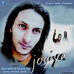 Jogiya
