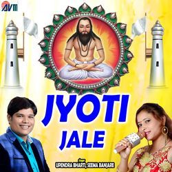 Jyoti Jale-RQYffUVldQs