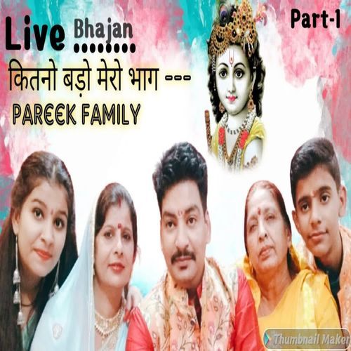 Kitno Bado Mero Bhag Live