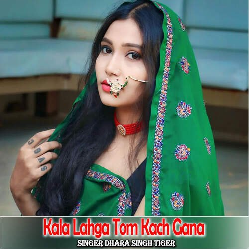 Kala Lahga Tom Kach Gana