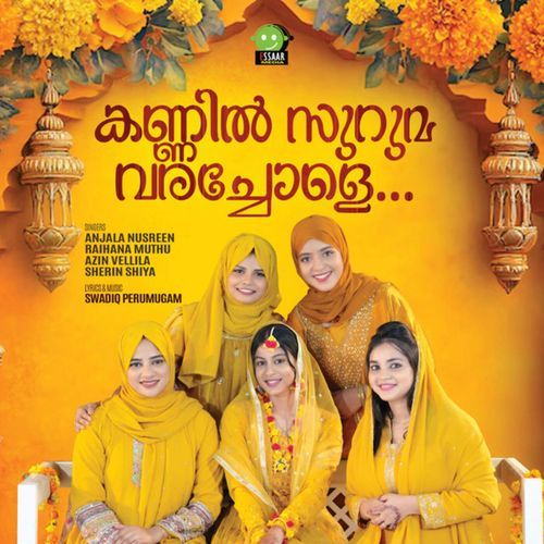 KANNIL SURUMA VARACHOLE