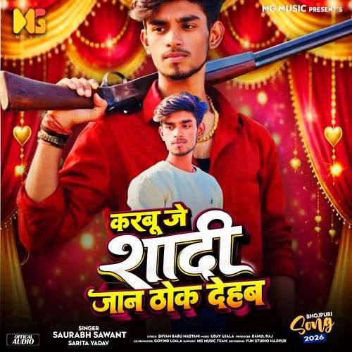 Karbu Je Shaadi Jaan Thok Dehab