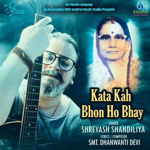 Kata Kah Bhon Ho Bhay