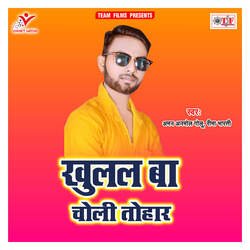 Karile Pyar Tohase-MR5daThdQ1g