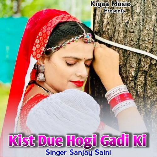 Kist Due Hogi Gadi Ki