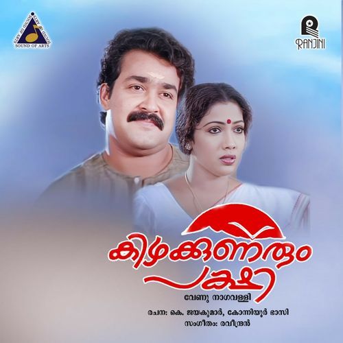 Kizhakkunarum Pakshi_poster_image