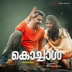 Naaladi Mathiyeda (Repeat)