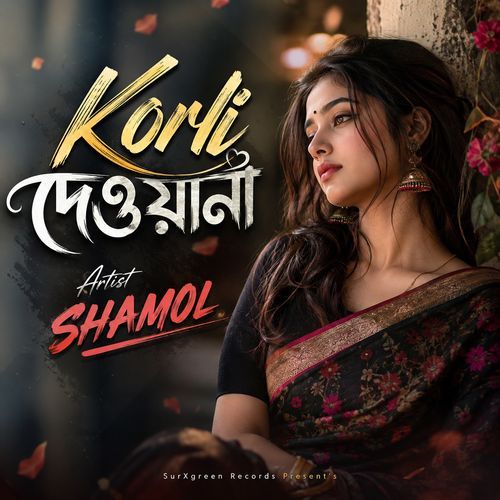Korli Dewana