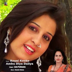 Koyal Kooke Ambu Diya Daliya-XRECHBFkXX0