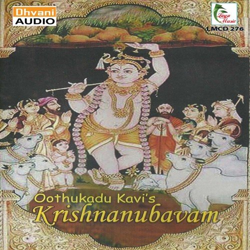 Padmavathi Ramanam - Poorvi Kalyani - Misrachapu