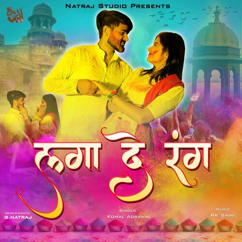 Laga de rang (Rajasthani)