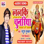 Lalki Chunariya (Bhojpuri)