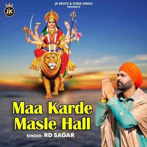 Maa Karde Masle Hall