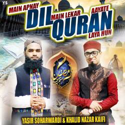 Main Apnay Dil Main Lekar Aayate Quran Laya Hun