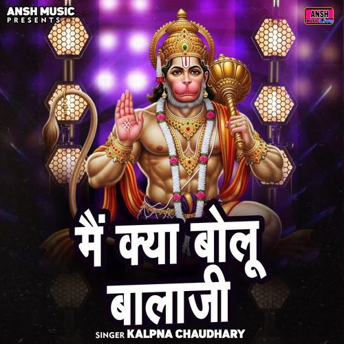 Main Kya Bolu Balaji cover art