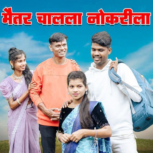 Maitar Chalala Nokarila