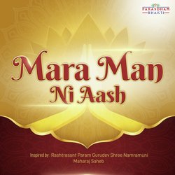 Mara Man Ni Aash-GTIffRpTdB4