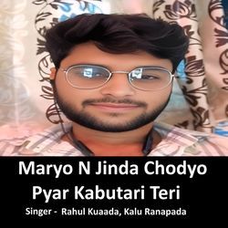 Maryo N Jinda Chodyo Pyar Kabutari Teri