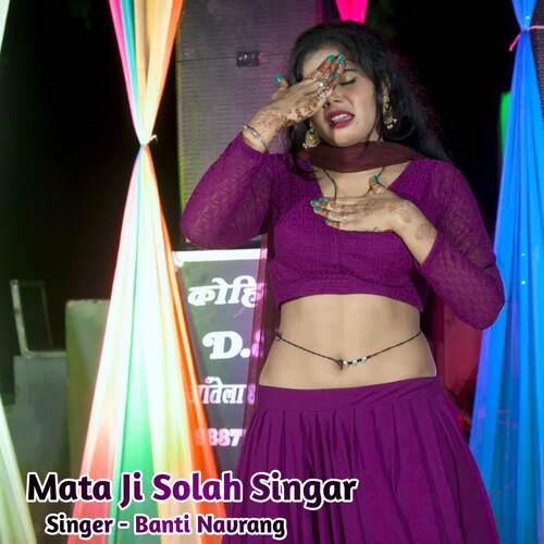 Mata Ji Solah Singar