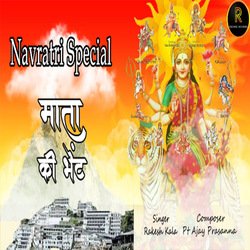 Mata Ne Bulaya (Mata Ki Bhet)