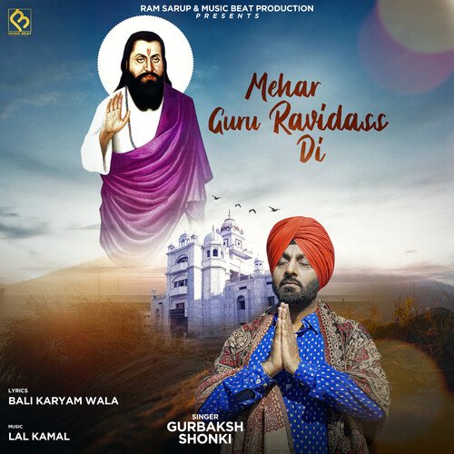 Mehar Guru Ravidass Di