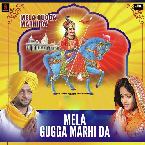 Mela Gugga Marhi Da