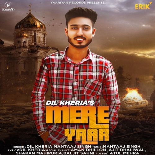 Mera Yaar (Studio)