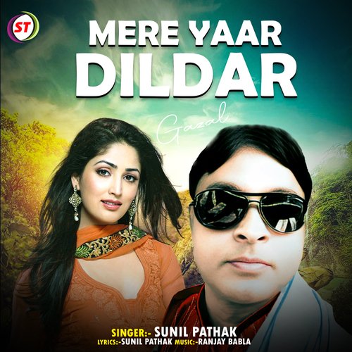 Mere Yaar Dildar
