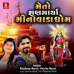 Meto Shanagarya Meenavada Dhom