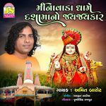 Minavada Dhame Dashamano Jay Jaykar