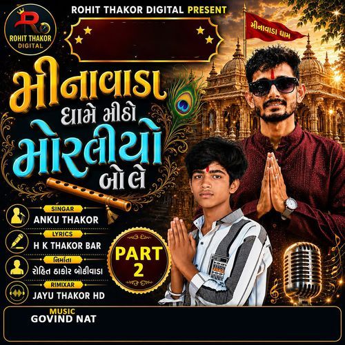 Minavada Dhame Mitho Moraliyo Bole Part 2