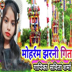 Moharrama Jharani Geet