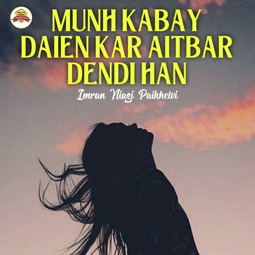 Munh Kabay Daien Kar Aitbar Dendi Han