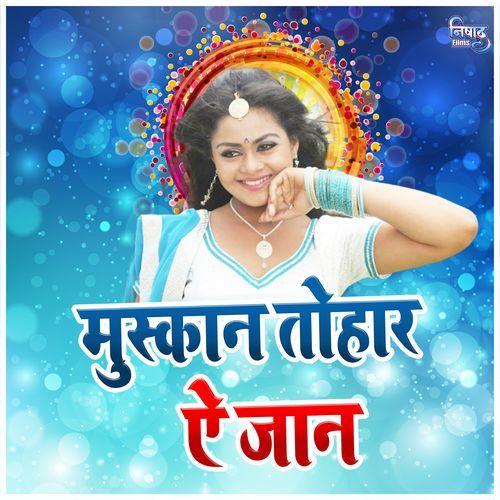 Muskaan Tohar Ae Jaan