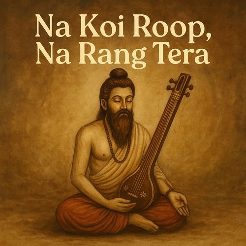 Na Koi Roop Na Rang Tera