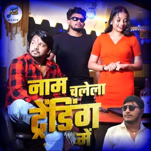 Naam Chalela Trending Main